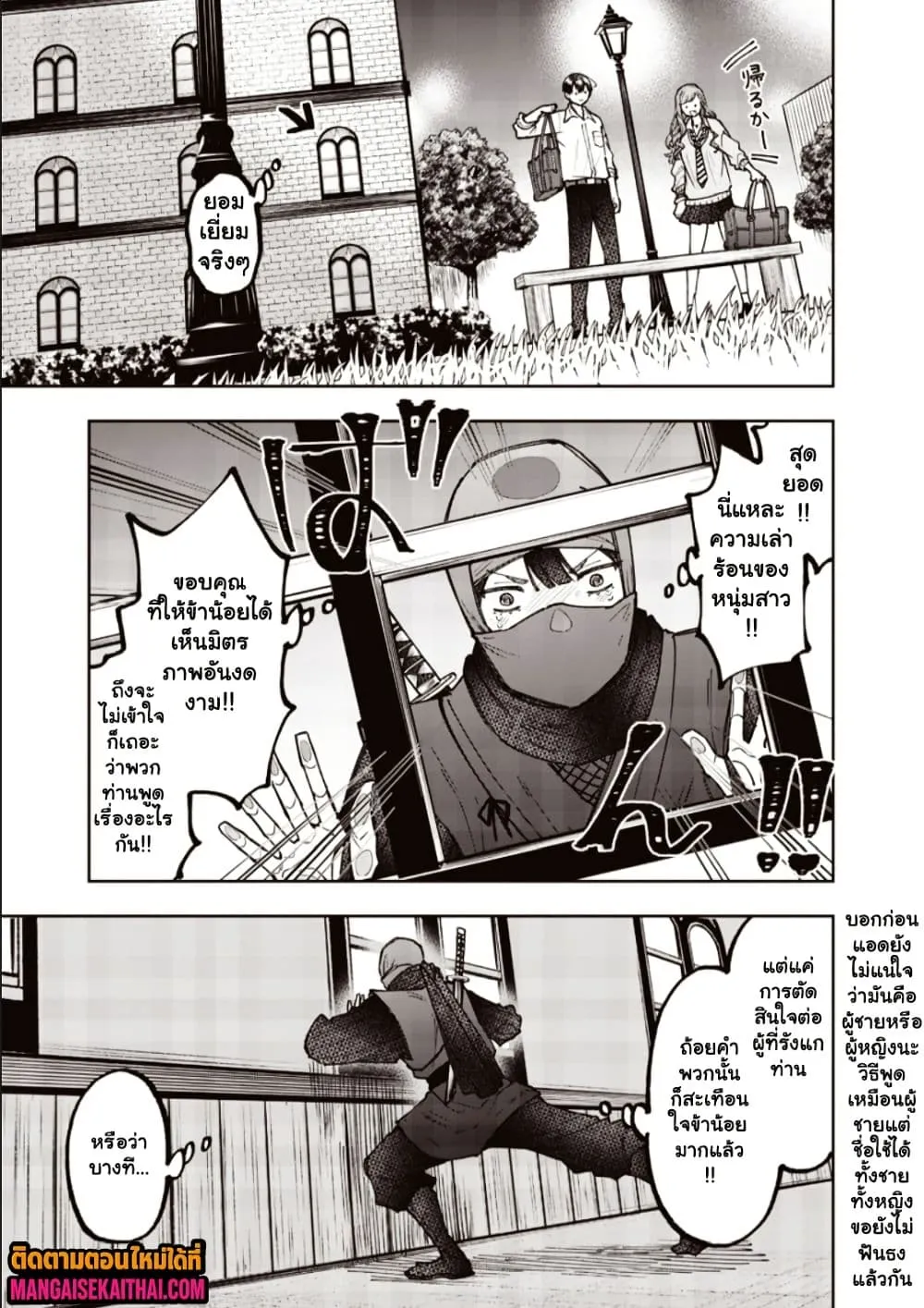 Manga-lc-com อ่านมังงะ อ่านการ์ตูน ออนไลน์ ฟรี Messiah Isekai o Sukutta Moto Yuusha ga Mamono no Afureru Ge ตอนที่ 1 2 3 4 5 6 7 8 9 10 11 12 13 14 ฟรี ไม่มีโฆษณา Manga-lc - อ่าน มังงะ อ่าน การ์ตูน ออนไลน์ อ่านมังงะ ฟรี