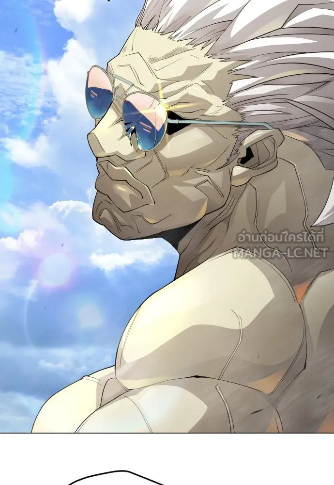 ยุคแห่งยอดมนุษย์ ตอนที่ 86 รูปที่ 21