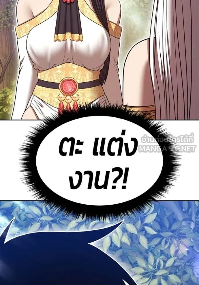 +99 ท่อนไม้ ตอนที่ 189 รูปที่ 101