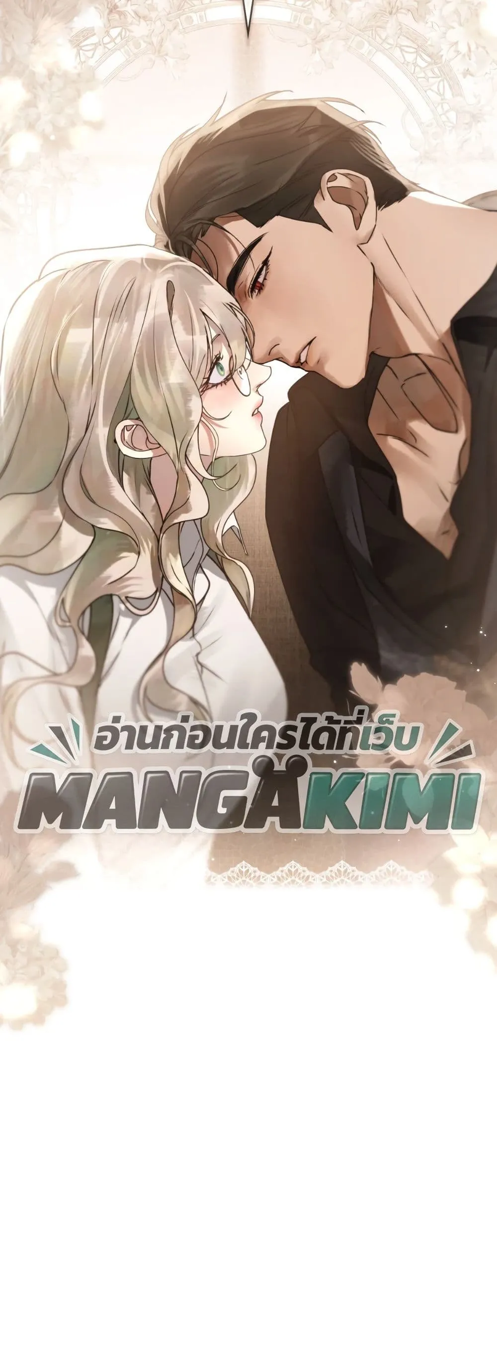 Manga-lc-com อ่านมังงะ อ่านการ์ตูน ออนไลน์ ฟรี A Wicked Husband ตอนที่ 1 2 3 4 5 6 7 8 9 10 11 12 13 14 ฟรี ไม่มีโฆษณา Manga-lc - อ่าน มังงะ อ่าน การ์ตูน ออนไลน์ อ่านมังงะ ฟรี
