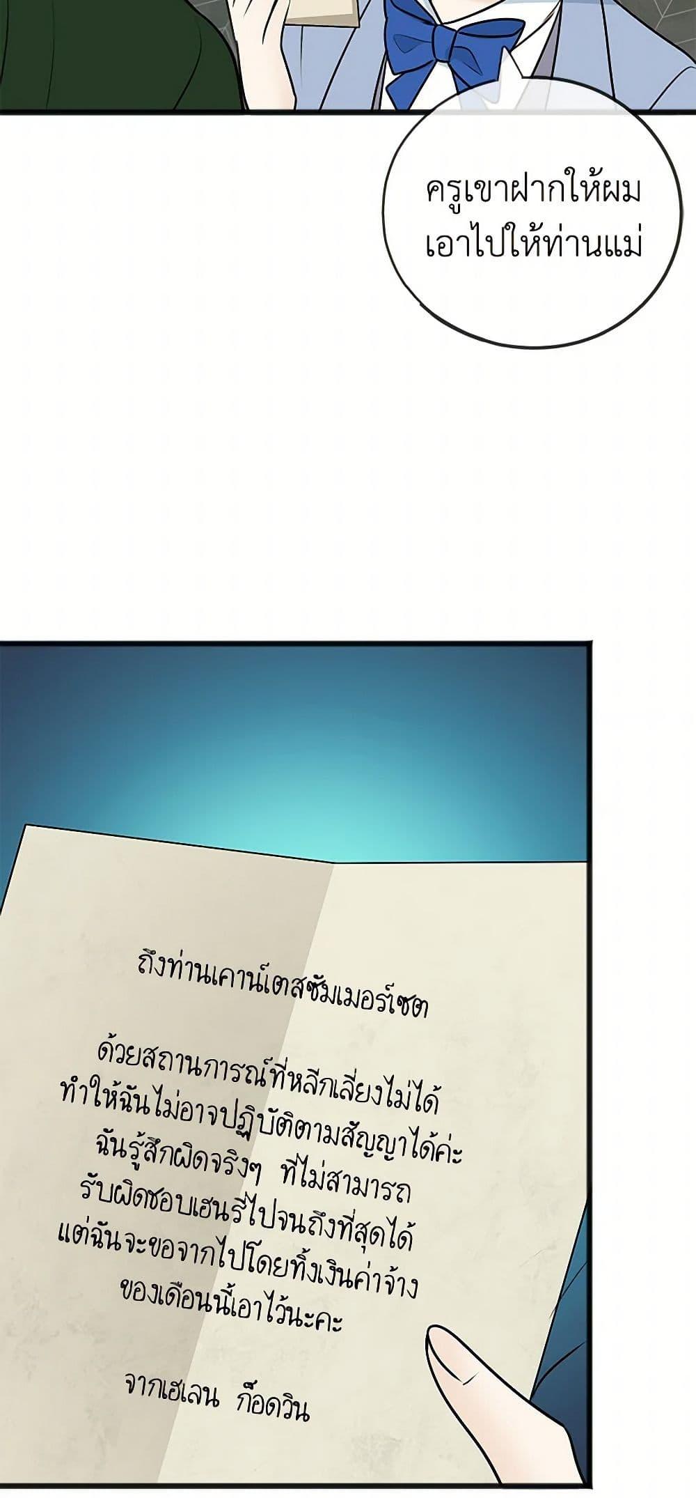 Manga-lc-com อ่านมังงะ อ่านการ์ตูน ออนไลน์ ฟรี Flowers May Wither but You Remain ตอนที่ 1 2 3 4 5 6 7 8 9 10 11 12 13 14 ฟรี ไม่มีโฆษณา Manga-lc - อ่าน มังงะ อ่าน การ์ตูน ออนไลน์ อ่านมังงะ ฟรี