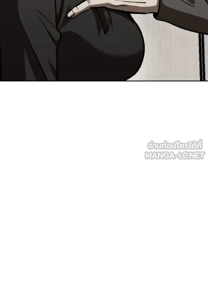 ราชาแห่งอ็อกทากอน ตอนที่ 125 รูปที่ 105