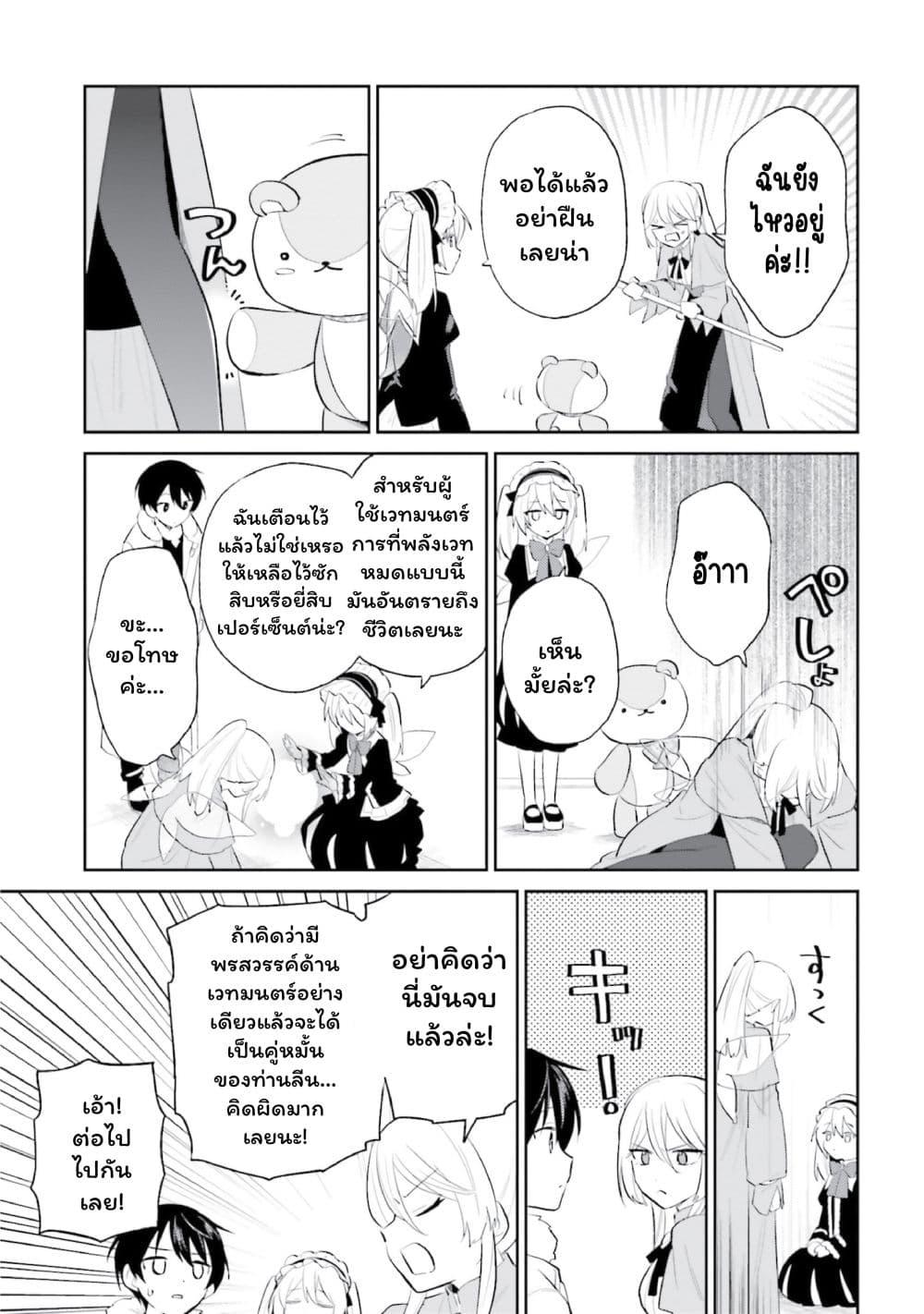 Manga-lc-com อ่านมังงะ อ่านการ์ตูน ออนไลน์ ฟรี In Another World With My Smartphone ไปต่างโลกกับสมาร์ทโฟน ตอนที่ 1 2 3 4 5 6 7 8 9 10 11 12 13 14 ฟรี ไม่มีโฆษณา Manga-lc - อ่าน มังงะ อ่าน การ์ตูน ออนไลน์ อ่านมังงะ ฟรี