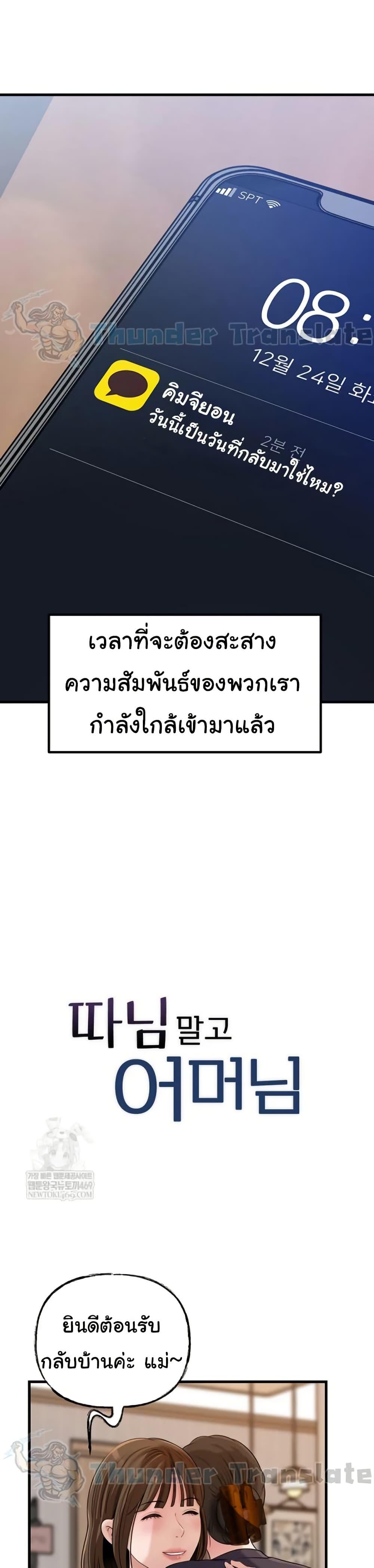 Doujin-Lc- อ่าน โดจิน มังฮวา เกาหลี ญี่ปุ่น จีน แปลไทย Not the Daughter ตอนที่ 1 2 3 4 5 6 7 8 9 10 11 12 13 14 ฟรี ไม่มีโฆษณา อ่าน โดจิน Manhwa เกาหลี ญี่ปุ่น จีน เรามีครบ คัดมาให้เน้นๆ โดจิน 18+ รับประกันความฟินโดย  Doujin Lc