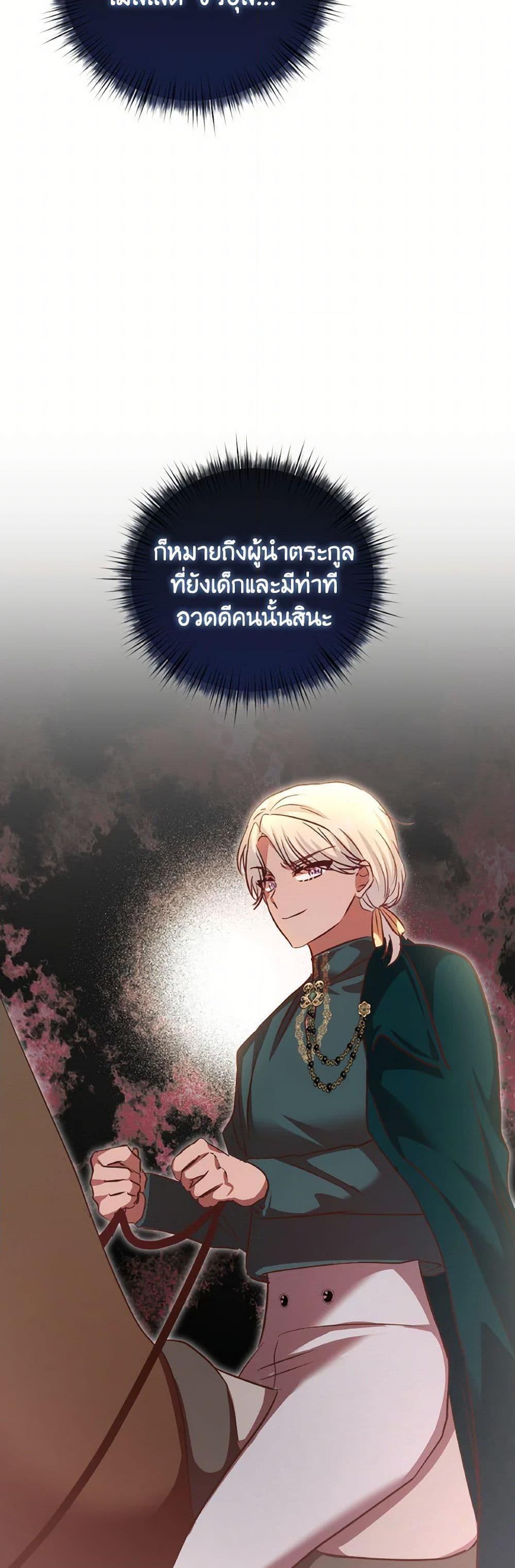 Manga-lc-com อ่านมังงะ อ่านการ์ตูน ออนไลน์ ฟรี I Didn’t Save You To Get Proposed To ตอนที่ 1 2 3 4 5 6 7 8 9 10 11 12 13 14 ฟรี ไม่มีโฆษณา Manga-lc - อ่าน มังงะ อ่าน การ์ตูน ออนไลน์ อ่านมังงะ ฟรี