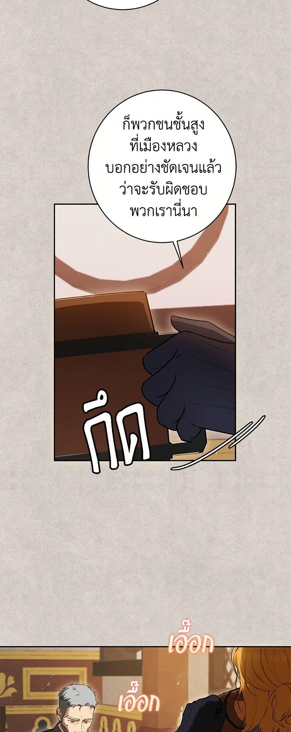 Manga-lc-com อ่านมังงะ อ่านการ์ตูน ออนไลน์ ฟรี I Think I’ve Been Possessed Somewhere ตอนที่ 1 2 3 4 5 6 7 8 9 10 11 12 13 14 ฟรี ไม่มีโฆษณา Manga-lc - อ่าน มังงะ อ่าน การ์ตูน ออนไลน์ อ่านมังงะ ฟรี