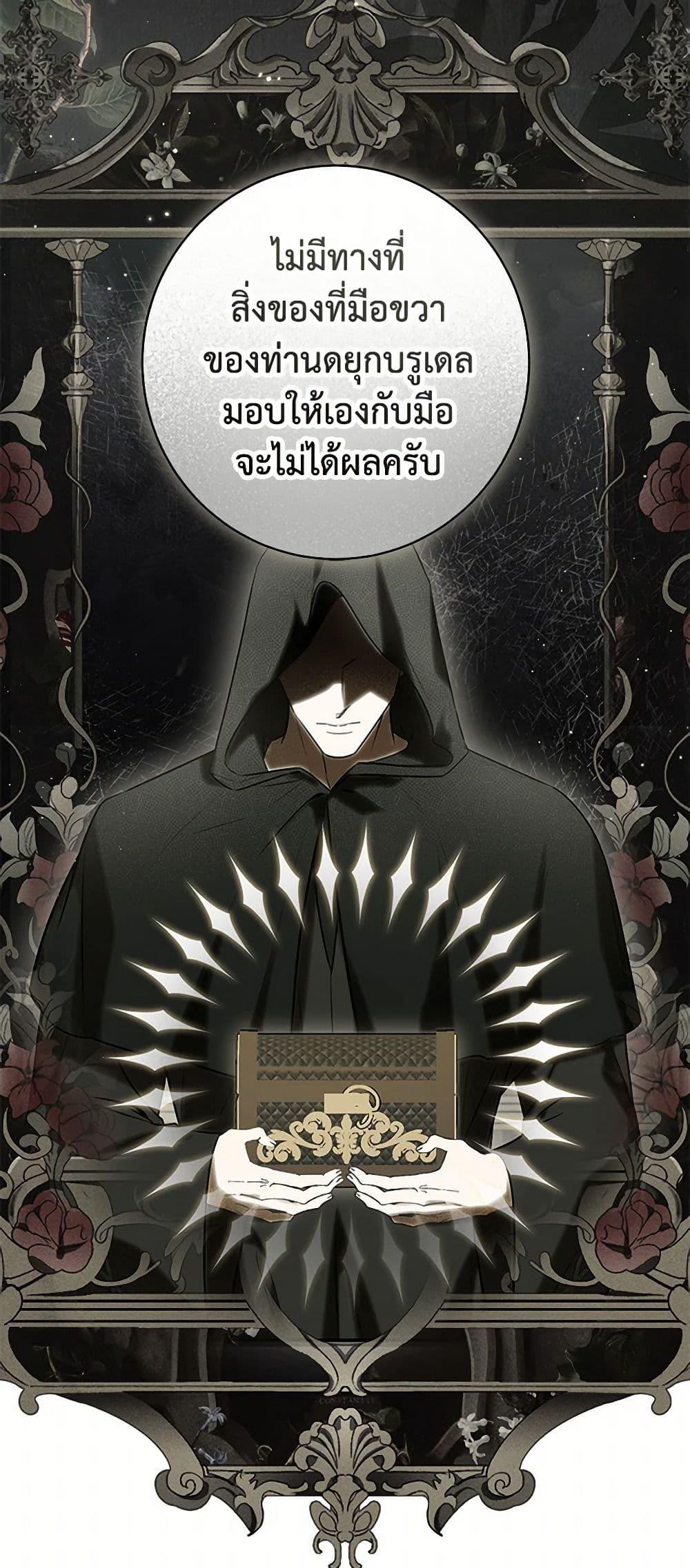 Manga-lc-com อ่านมังงะ อ่านการ์ตูน ออนไลน์ ฟรี I Think I’ve Been Possessed Somewhere ตอนที่ 1 2 3 4 5 6 7 8 9 10 11 12 13 14 ฟรี ไม่มีโฆษณา Manga-lc - อ่าน มังงะ อ่าน การ์ตูน ออนไลน์ อ่านมังงะ ฟรี