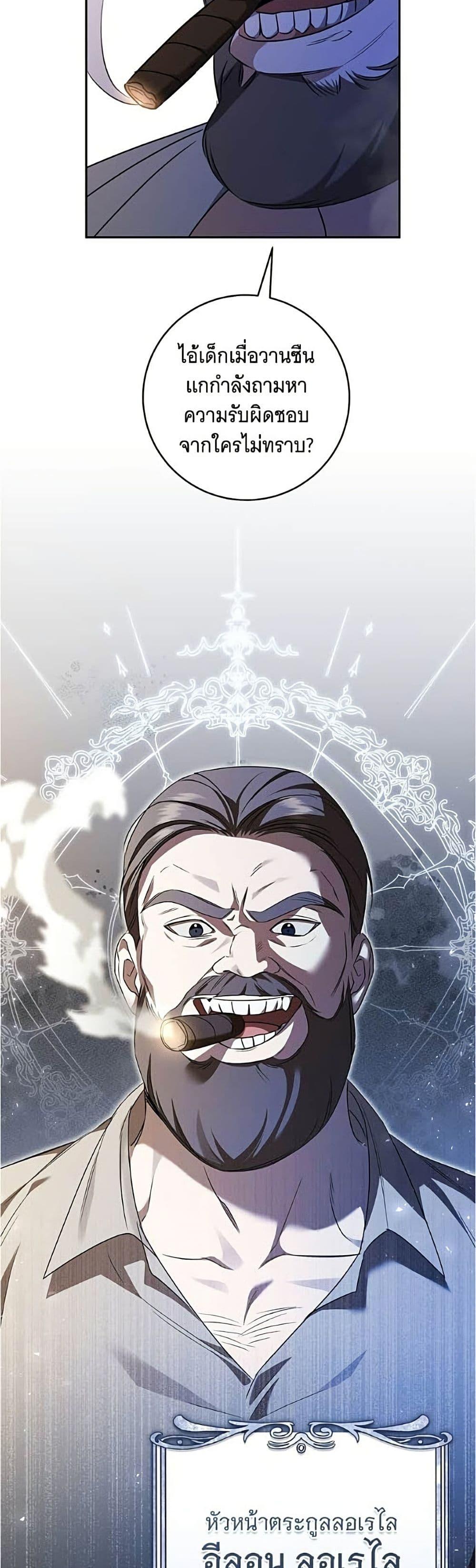 Manga-lc-com อ่านมังงะ อ่านการ์ตูน ออนไลน์ ฟรี All I Want is My Dream Home ตอนที่ 1 2 3 4 5 6 7 8 9 10 11 12 13 14 ฟรี ไม่มีโฆษณา Manga-lc - อ่าน มังงะ อ่าน การ์ตูน ออนไลน์ อ่านมังงะ ฟรี