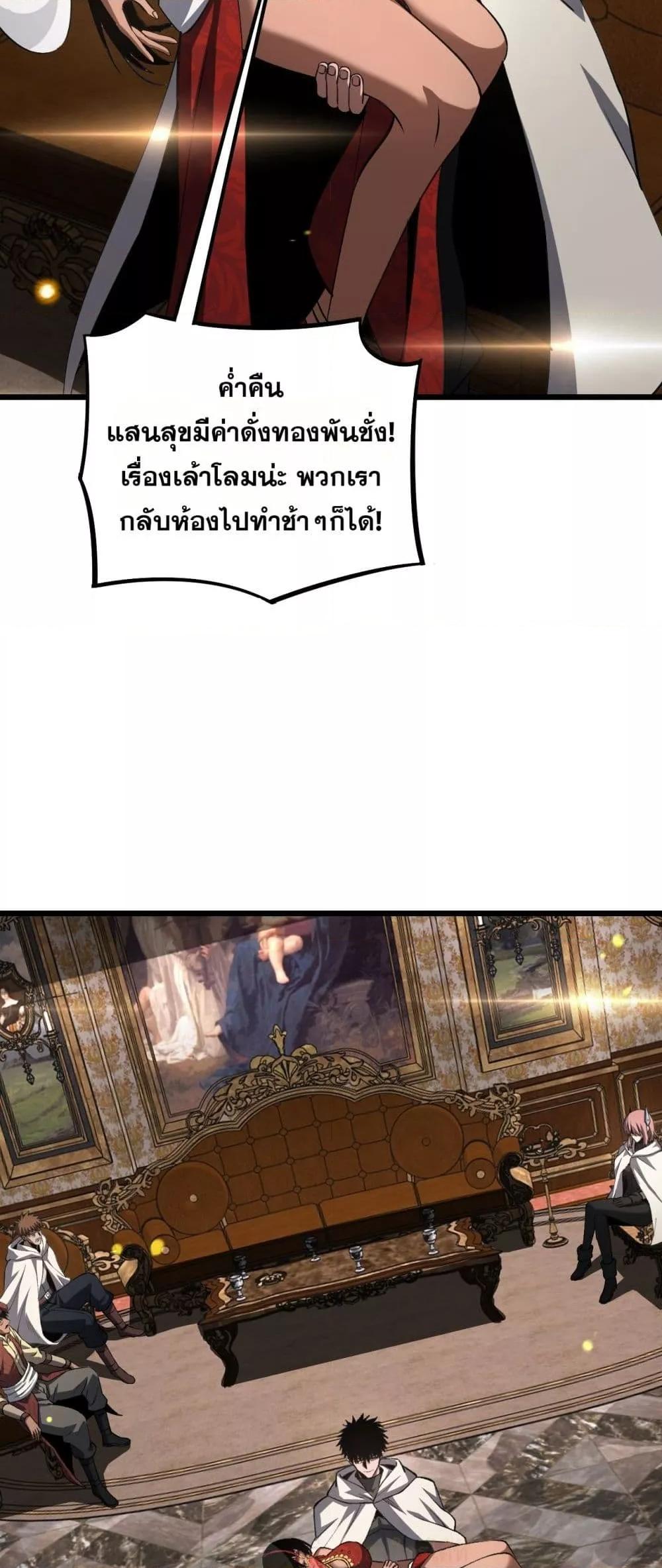 Manga-lc-com อ่านมังงะ อ่านการ์ตูน ออนไลน์ ฟรี DoomsdaySword ตอนที่ 1 2 3 4 5 6 7 8 9 10 11 12 13 14 ฟรี ไม่มีโฆษณา Manga-lc - อ่าน มังงะ อ่าน การ์ตูน ออนไลน์ อ่านมังงะ ฟรี