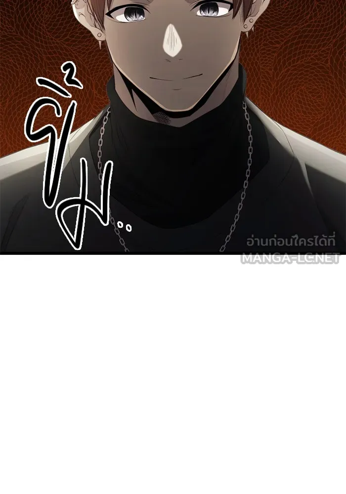 พลิกชะตาคว้าไอเทมระดับเทพ ตอนที่ 19 ช่องว่าง รูปที่ 69