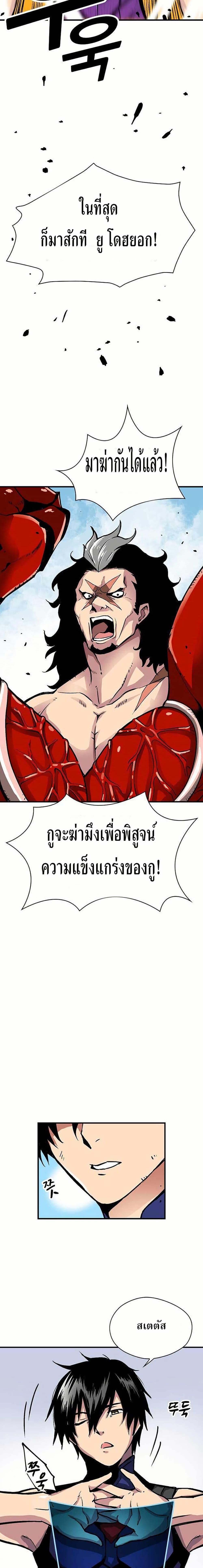 Manga-lc-com อ่านมังงะ อ่านการ์ตูน ออนไลน์ ฟรี Unbreakable ตอนที่ 1 2 3 4 5 6 7 8 9 10 11 12 13 14 ฟรี ไม่มีโฆษณา Manga-lc - อ่าน มังงะ อ่าน การ์ตูน ออนไลน์ อ่านมังงะ ฟรี