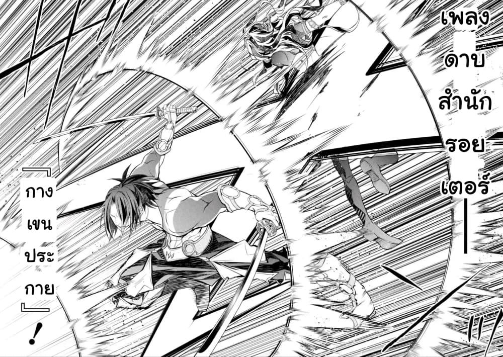 Manga-lc-com อ่านมังงะ อ่านการ์ตูน ออนไลน์ ฟรี Senmetsumadou no Saikyou Kenja ตอนที่ 1 2 3 4 5 6 7 8 9 10 11 12 13 14 ฟรี ไม่มีโฆษณา Manga-lc - อ่าน มังงะ อ่าน การ์ตูน ออนไลน์ อ่านมังงะ ฟรี