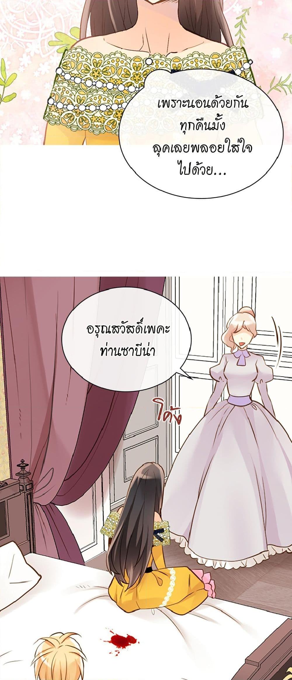 Manga-lc-com อ่านมังงะ อ่านการ์ตูน ออนไลน์ ฟรี Isekai Empress ตอนที่ 1 2 3 4 5 6 7 8 9 10 11 12 13 14 ฟรี ไม่มีโฆษณา Manga-lc - อ่าน มังงะ อ่าน การ์ตูน ออนไลน์ อ่านมังงะ ฟรี
