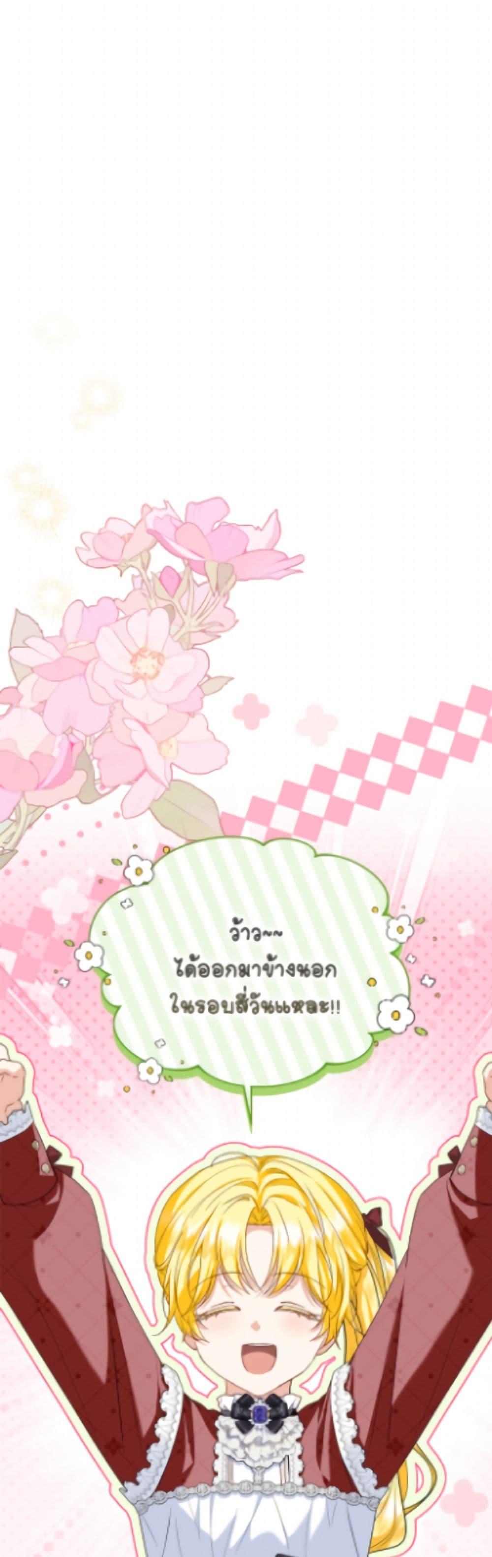 Manga-lc-com อ่านมังงะ อ่านการ์ตูน ออนไลน์ ฟรี The Adopted Daughter-in-law Wants To Leave ตอนที่ 1 2 3 4 5 6 7 8 9 10 11 12 13 14 ฟรี ไม่มีโฆษณา Manga-lc - อ่าน มังงะ อ่าน การ์ตูน ออนไลน์ อ่านมังงะ ฟรี