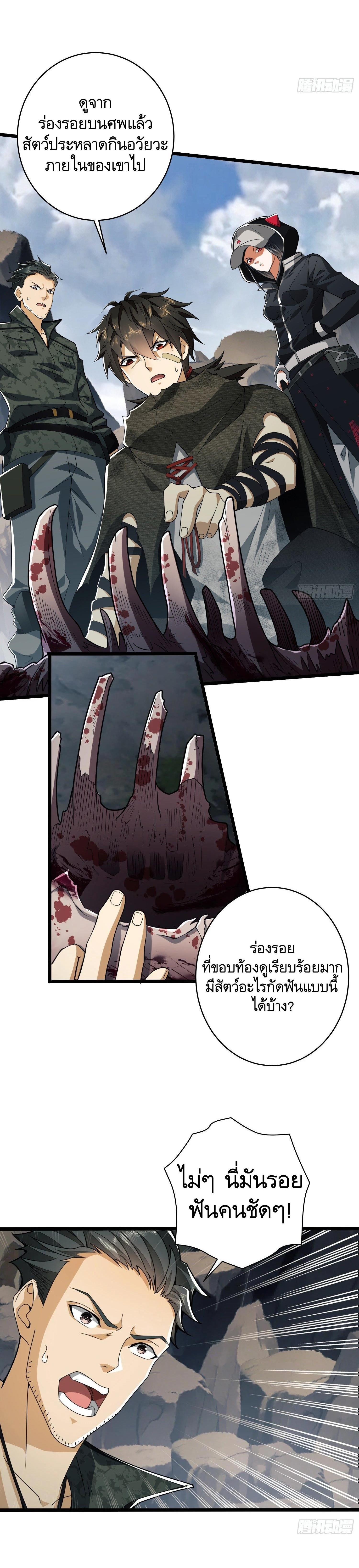 Manga-lc-com อ่านมังงะ อ่านการ์ตูน ออนไลน์ ฟรี The First Order ตอนที่ 1 2 3 4 5 6 7 8 9 10 11 12 13 14 ฟรี ไม่มีโฆษณา Manga-lc - อ่าน มังงะ อ่าน การ์ตูน ออนไลน์ อ่านมังงะ ฟรี