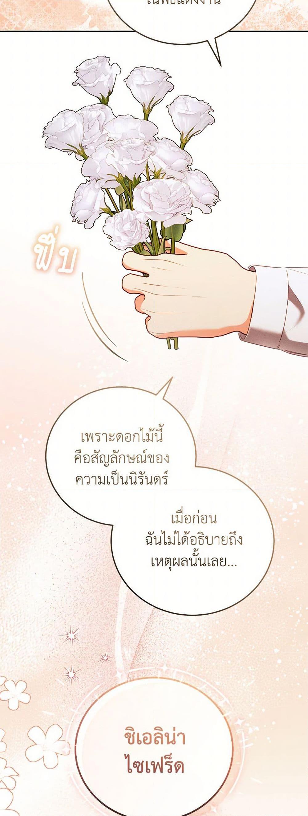 Manga-lc-com อ่านมังงะ อ่านการ์ตูน ออนไลน์ ฟรี Becoming the Lady of the Cursed Ducal House ตอนที่ 1 2 3 4 5 6 7 8 9 10 11 12 13 14 ฟรี ไม่มีโฆษณา Manga-lc - อ่าน มังงะ อ่าน การ์ตูน ออนไลน์ อ่านมังงะ ฟรี