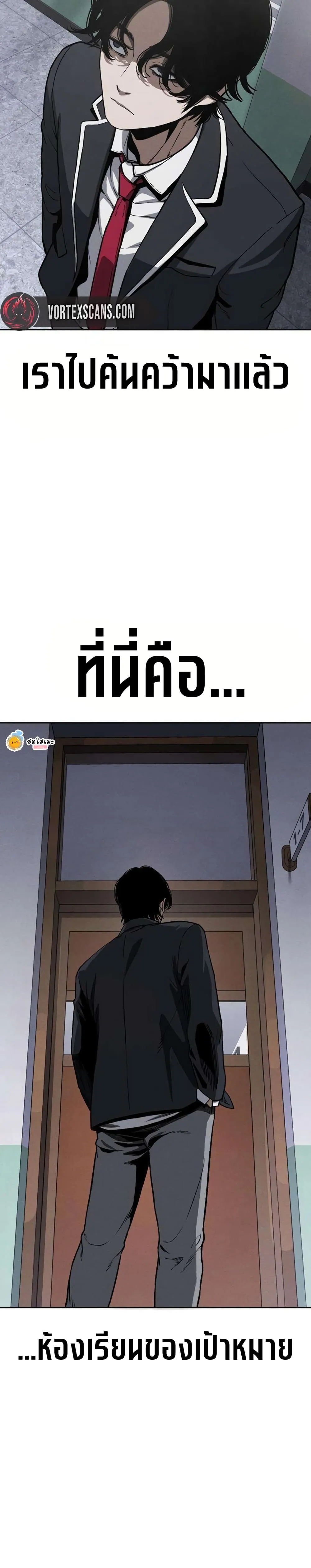 Manga-lc-com อ่านมังงะ อ่านการ์ตูน ออนไลน์ ฟรี Contract Killer Enrollment ตอนที่ 1 2 3 4 5 6 7 8 9 10 11 12 13 14 ฟรี ไม่มีโฆษณา Manga-lc - อ่าน มังงะ อ่าน การ์ตูน ออนไลน์ อ่านมังงะ ฟรี