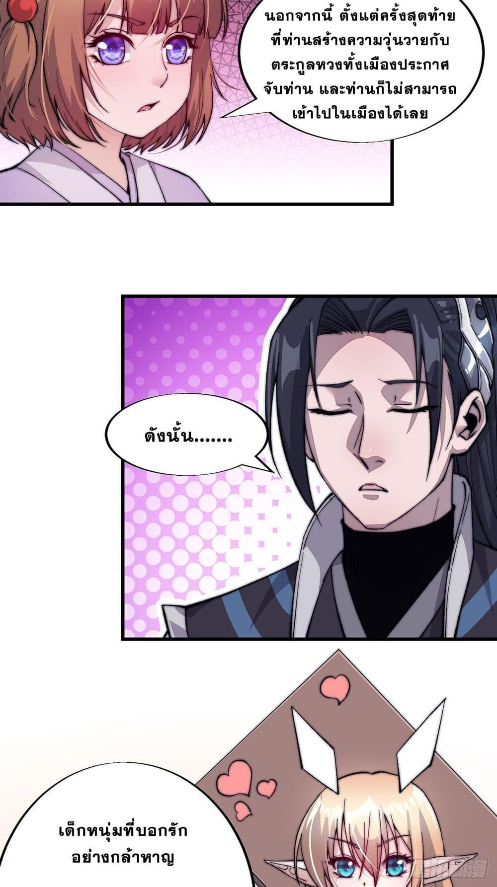 Manga-lc-com อ่านมังงะ อ่านการ์ตูน ออนไลน์ ฟรี It Starts With A Mountain ตอนที่ 1 2 3 4 5 6 7 8 9 10 11 12 13 14 ฟรี ไม่มีโฆษณา Manga-lc - อ่าน มังงะ อ่าน การ์ตูน ออนไลน์ อ่านมังงะ ฟรี