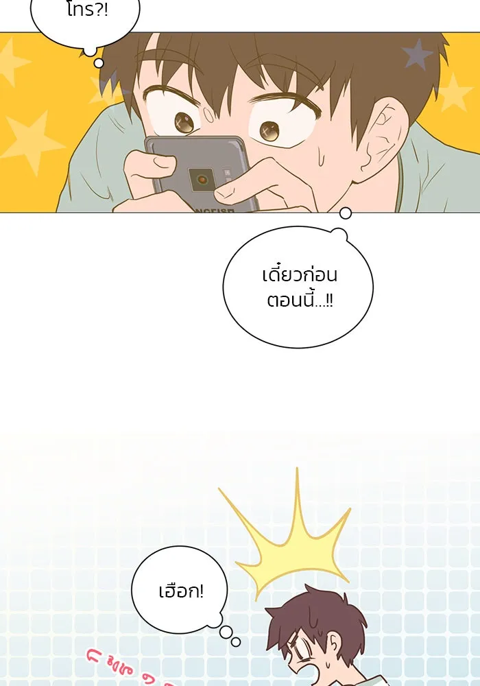 อย่าล้อเล่นกับหัวใจ ตอนที่ 13 รูปที่ 7