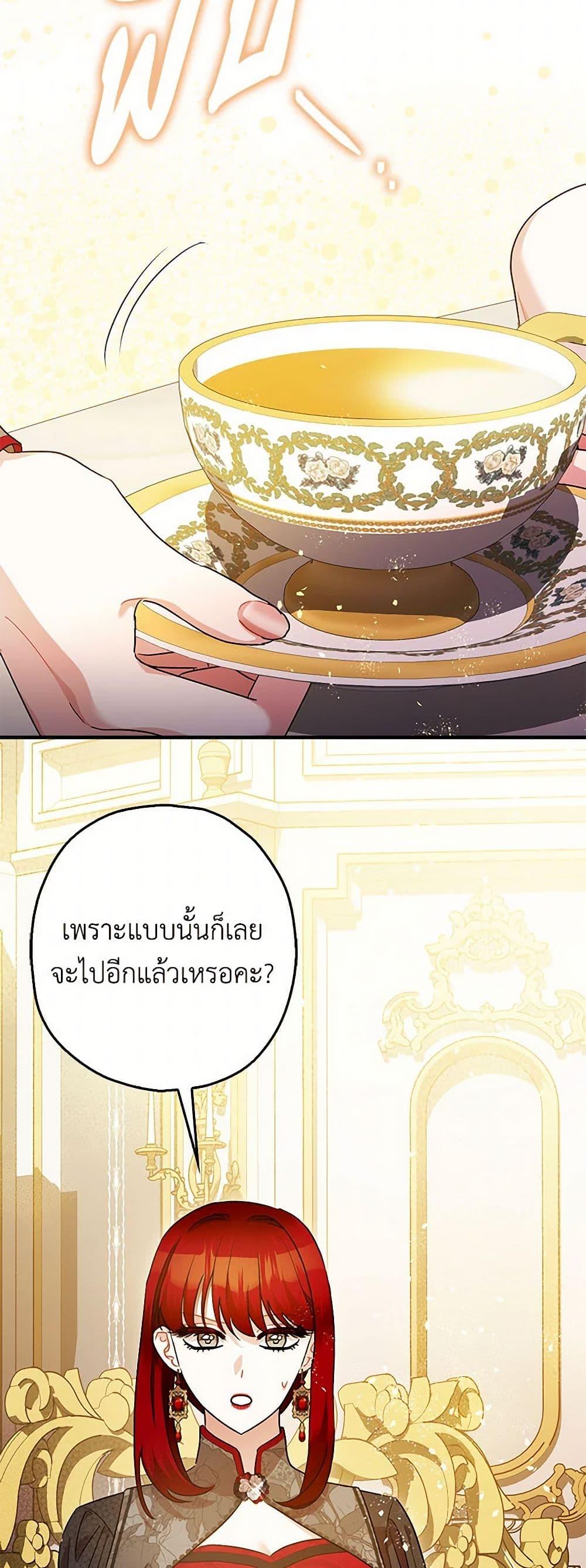 Manga-lc-com อ่านมังงะ อ่านการ์ตูน ออนไลน์ ฟรี The Tyrant’s Tranquilizer ตอนที่ 1 2 3 4 5 6 7 8 9 10 11 12 13 14 ฟรี ไม่มีโฆษณา Manga-lc - อ่าน มังงะ อ่าน การ์ตูน ออนไลน์ อ่านมังงะ ฟรี