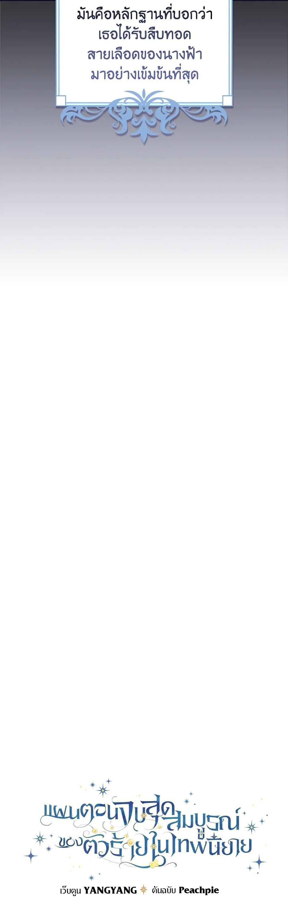 Manga-lc-com อ่านมังงะ อ่านการ์ตูน ออนไลน์ ฟรี The Perfect Plan for a Fairy-Tale Ending ตอนที่ 1 2 3 4 5 6 7 8 9 10 11 12 13 14 ฟรี ไม่มีโฆษณา Manga-lc - อ่าน มังงะ อ่าน การ์ตูน ออนไลน์ อ่านมังงะ ฟรี