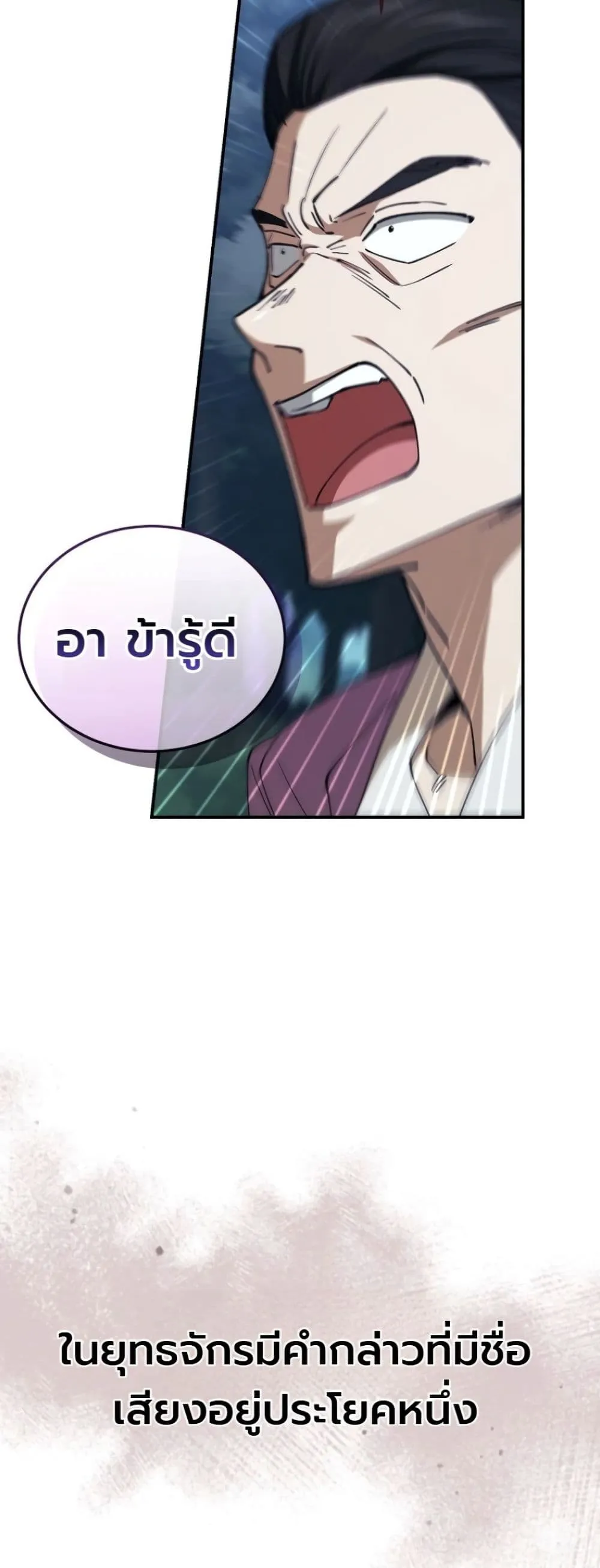 Manga-lc-com อ่านมังงะ อ่านการ์ตูน ออนไลน์ ฟรี My Father Is the Number One Under Heaven ตอนที่ 1 2 3 4 5 6 7 8 9 10 11 12 13 14 ฟรี ไม่มีโฆษณา Manga-lc - อ่าน มังงะ อ่าน การ์ตูน ออนไลน์ อ่านมังงะ ฟรี