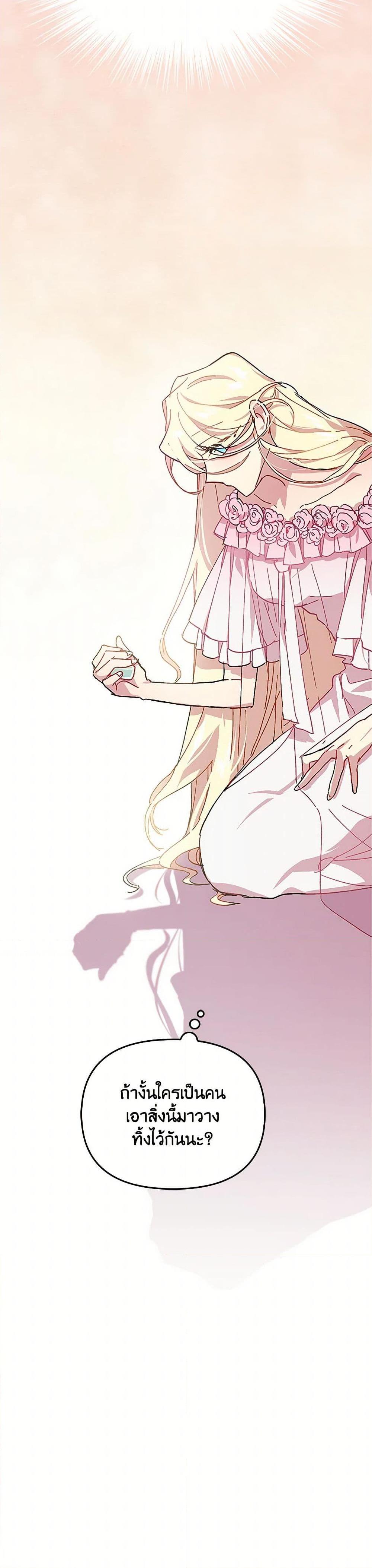 Manga-lc-com อ่านมังงะ อ่านการ์ตูน ออนไลน์ ฟรี The Princess Pretends to Be Crazy ตอนที่ 1 2 3 4 5 6 7 8 9 10 11 12 13 14 ฟรี ไม่มีโฆษณา Manga-lc - อ่าน มังงะ อ่าน การ์ตูน ออนไลน์ อ่านมังงะ ฟรี