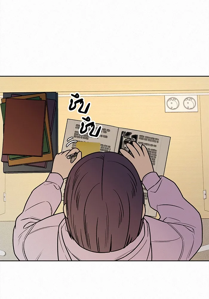 ปฏิบัติการรักวุ่นหัวใจ ตอนที่ 34 รูปที่ 7