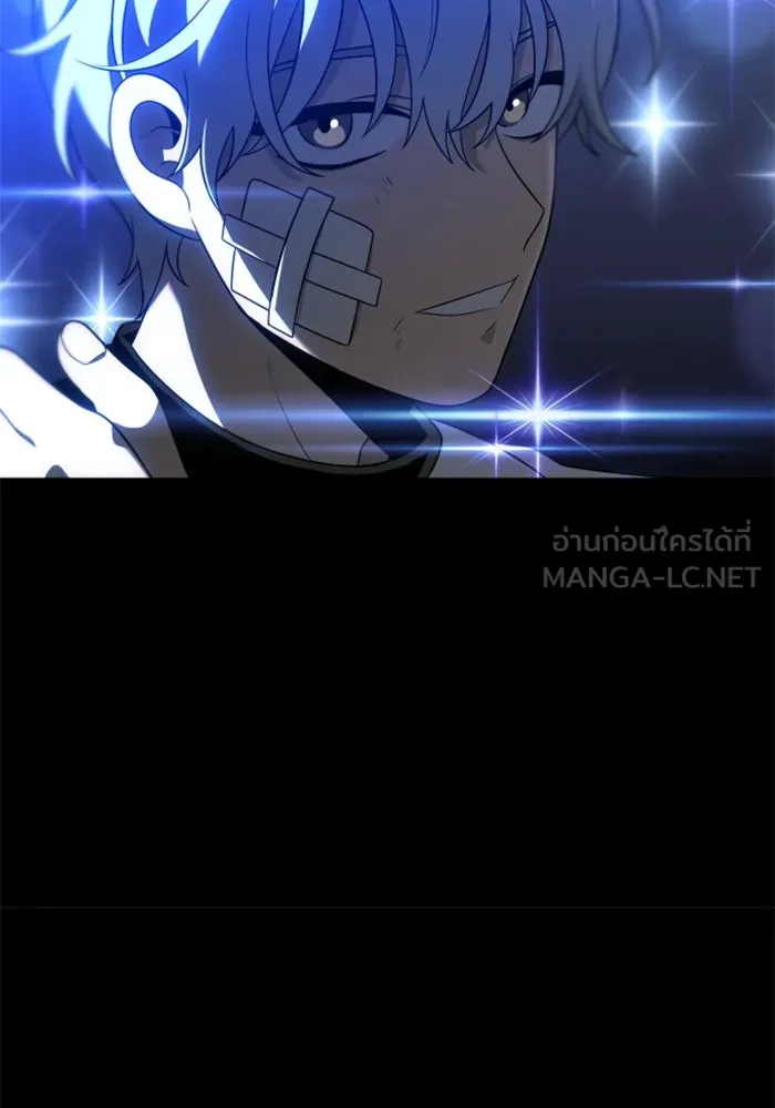 อดีตบอสหอคอย ตอนที่ 18 รูปที่ 138