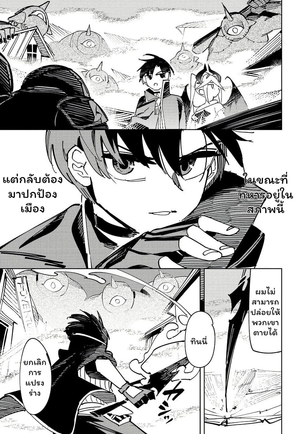 Manga-lc-com อ่านมังงะ อ่านการ์ตูน ออนไลน์ ฟรี Tsuihousareta Renkinjutsushi wa Mujikaku ni Densetsu to Naru Yandere Imouto (Oukoku no Shugoryuu) to Issho ni Henkyou de Shiawase ni Kurashimasu! ตอนที่ 1 2 3 4 5 6 7 8 9 10 11 12 13 14 ฟรี ไม่มีโฆษณา Manga-lc - อ่าน มังงะ อ่าน การ์ตูน ออนไลน์ อ่านมังงะ ฟรี