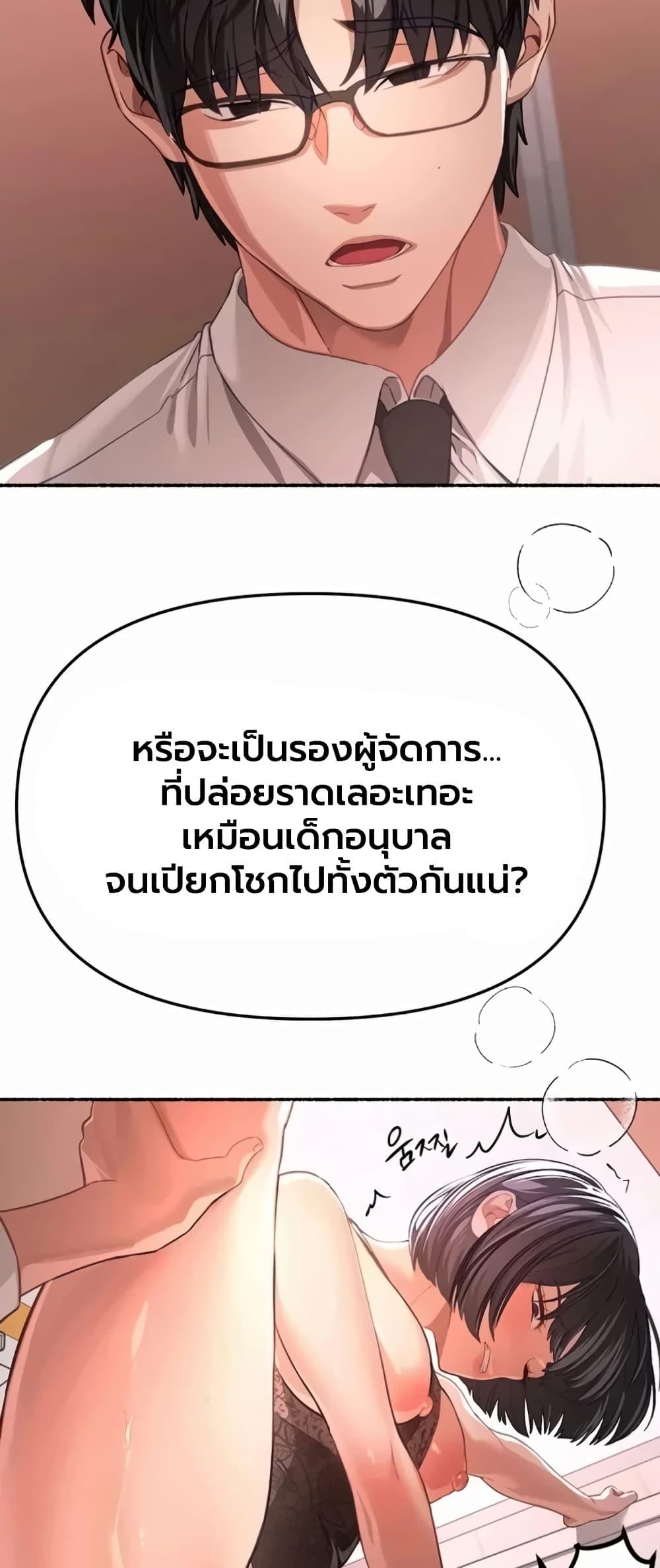 Doujin-Lc- อ่าน โดจิน มังฮวา เกาหลี ญี่ปุ่น จีน แปลไทย Beautiful Days ตอนที่ 1 2 3 4 5 6 7 8 9 10 11 12 13 14 ฟรี ไม่มีโฆษณา อ่าน โดจิน Manhwa เกาหลี ญี่ปุ่น จีน เรามีครบ คัดมาให้เน้นๆ โดจิน 18+ รับประกันความฟินโดย  Doujin Lc