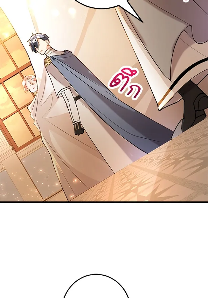 คุณหนูย้อนเวลามาเป็นอัศวิน ตอนที่ 62 รูปที่ 103