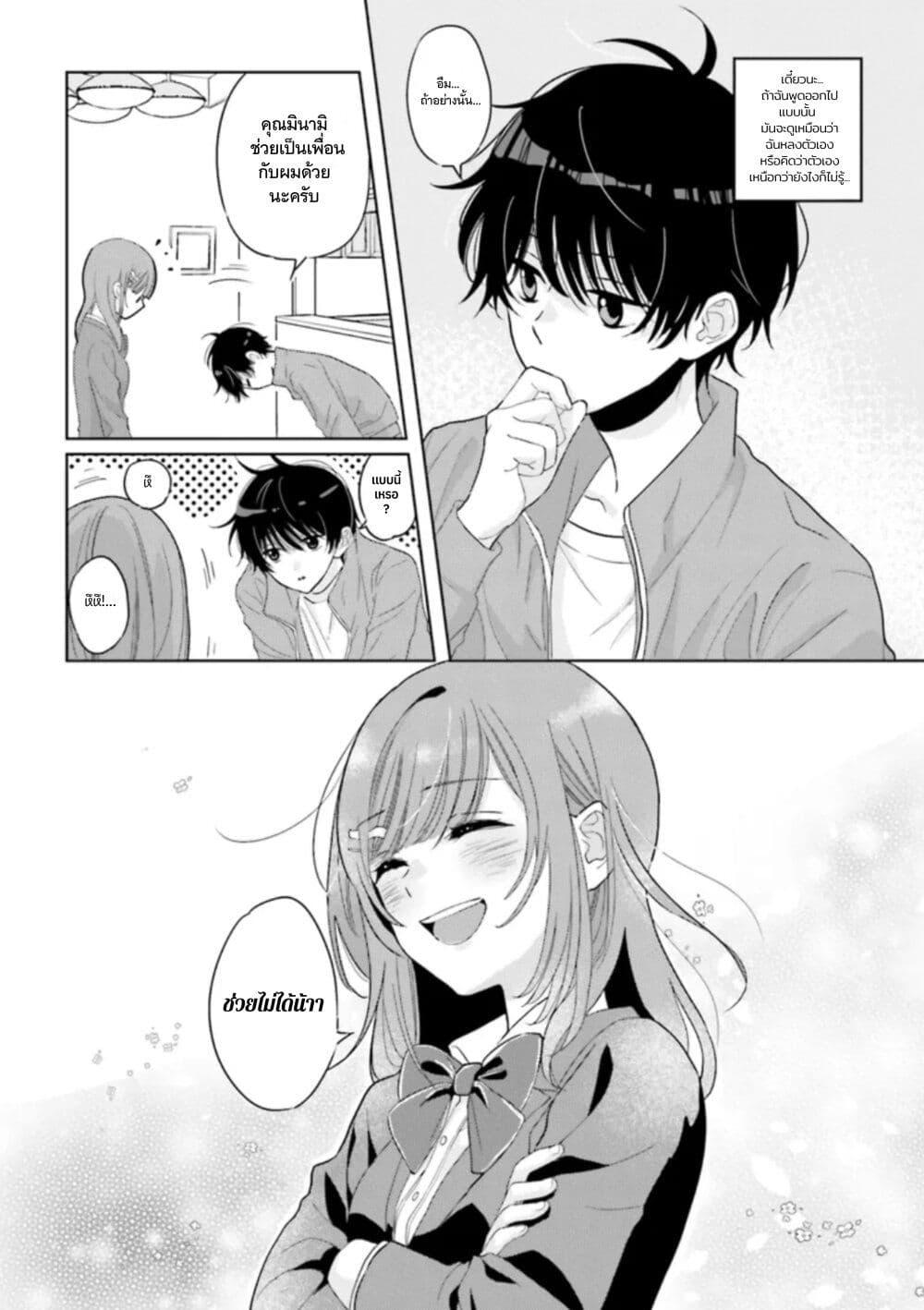 Manga-lc-com อ่านมังงะ อ่านการ์ตูน ออนไลน์ ฟรี Nibanme na Boku to Ichiban no Kanojo ตอนที่ 1 2 3 4 5 6 7 8 9 10 11 12 13 14 ฟรี ไม่มีโฆษณา Manga-lc - อ่าน มังงะ อ่าน การ์ตูน ออนไลน์ อ่านมังงะ ฟรี