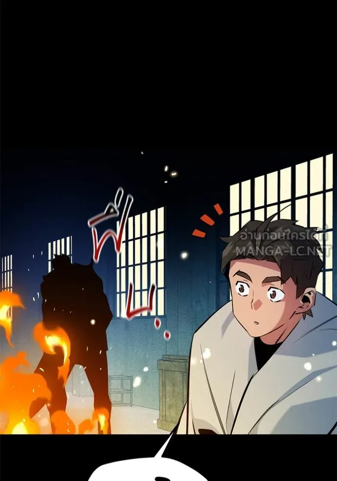 แยกร่าง ล่าอัตโนมัติ ตอนที่ 148 รูปที่ 125