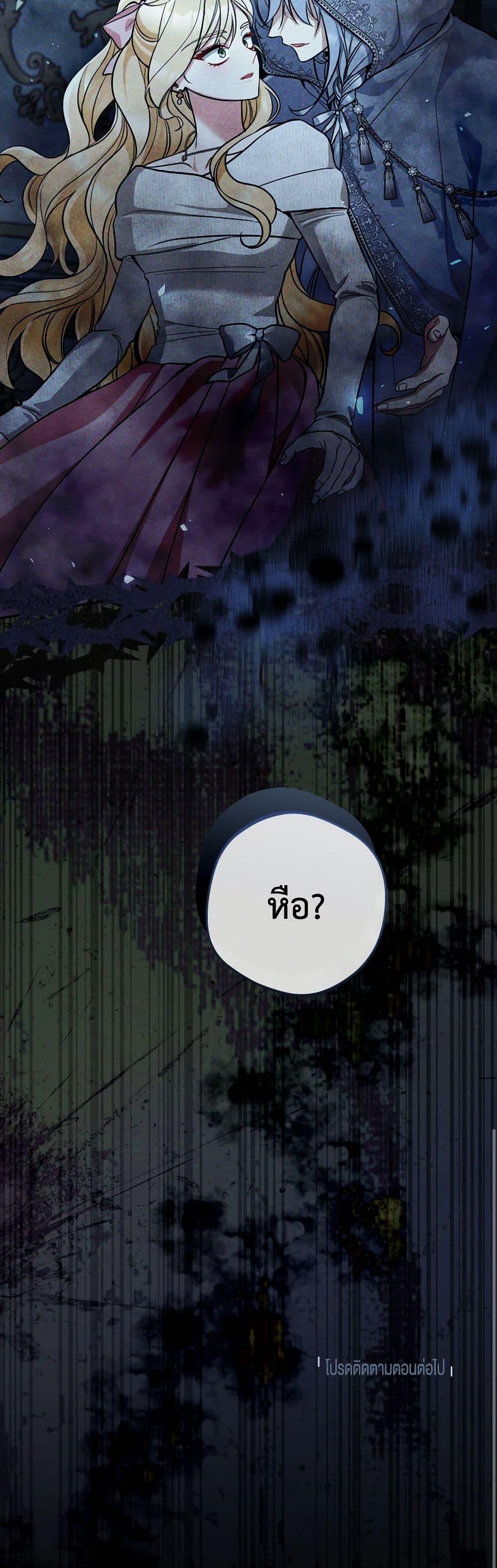 Manga-lc-com อ่านมังงะ อ่านการ์ตูน ออนไลน์ ฟรี Please Don’t Come To The Villainess’ Stationery Store! ตอนที่ 1 2 3 4 5 6 7 8 9 10 11 12 13 14 ฟรี ไม่มีโฆษณา Manga-lc - อ่าน มังงะ อ่าน การ์ตูน ออนไลน์ อ่านมังงะ ฟรี