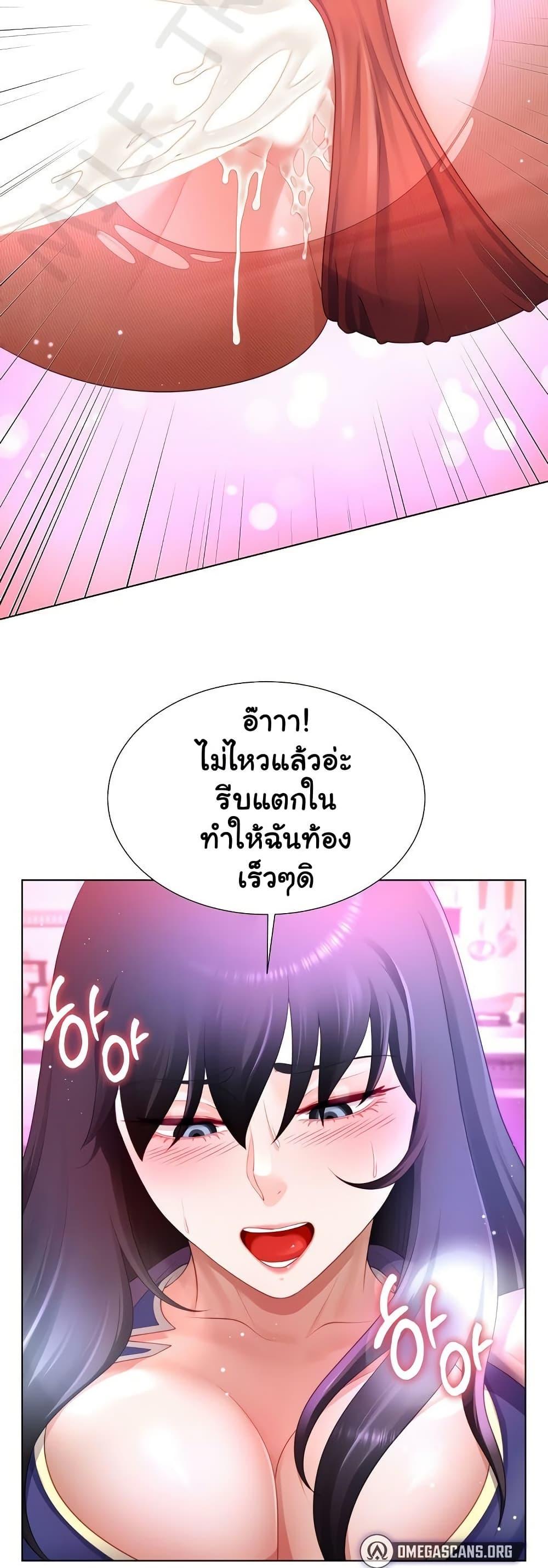 Doujin-Lc- อ่าน โดจิน มังฮวา เกาหลี ญี่ปุ่น จีน แปลไทย Wanna Become a Dad or a Boyfriend ตอนที่ 1 2 3 4 5 6 7 8 9 10 11 12 13 14 ฟรี ไม่มีโฆษณา อ่าน โดจิน Manhwa เกาหลี ญี่ปุ่น จีน เรามีครบ คัดมาให้เน้นๆ โดจิน 18+ รับประกันความฟินโดย  Doujin Lc