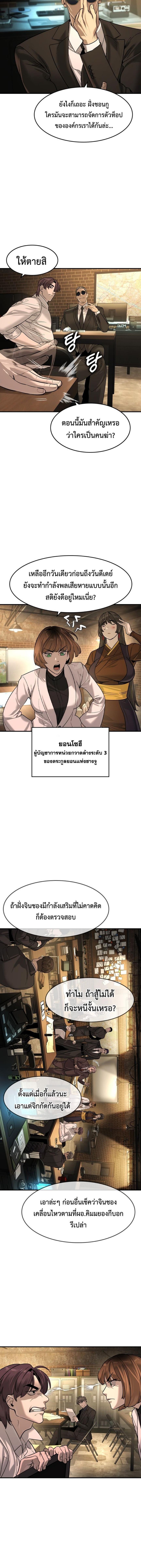 Manga-lc-com อ่านมังงะ อ่านการ์ตูน ออนไลน์ ฟรี The Childe ตอนที่ 1 2 3 4 5 6 7 8 9 10 11 12 13 14 ฟรี ไม่มีโฆษณา Manga-lc - อ่าน มังงะ อ่าน การ์ตูน ออนไลน์ อ่านมังงะ ฟรี