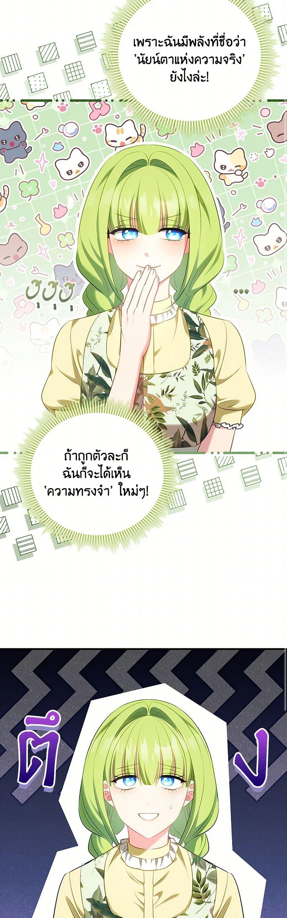 Manga-lc-com อ่านมังงะ อ่านการ์ตูน ออนไลน์ ฟรี The Heroine is a Man! ตอนที่ 1 2 3 4 5 6 7 8 9 10 11 12 13 14 ฟรี ไม่มีโฆษณา Manga-lc - อ่าน มังงะ อ่าน การ์ตูน ออนไลน์ อ่านมังงะ ฟรี