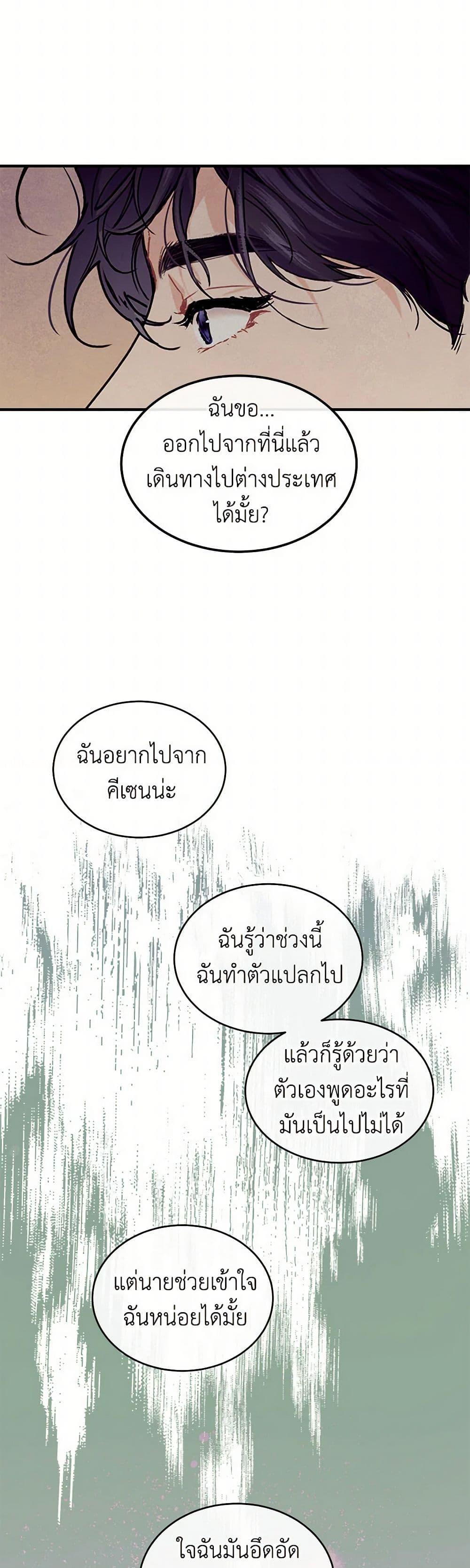 Manga-lc-com อ่านมังงะ อ่านการ์ตูน ออนไลน์ ฟรี The Elegant Sea of Savagery ตอนที่ 1 2 3 4 5 6 7 8 9 10 11 12 13 14 ฟรี ไม่มีโฆษณา Manga-lc - อ่าน มังงะ อ่าน การ์ตูน ออนไลน์ อ่านมังงะ ฟรี