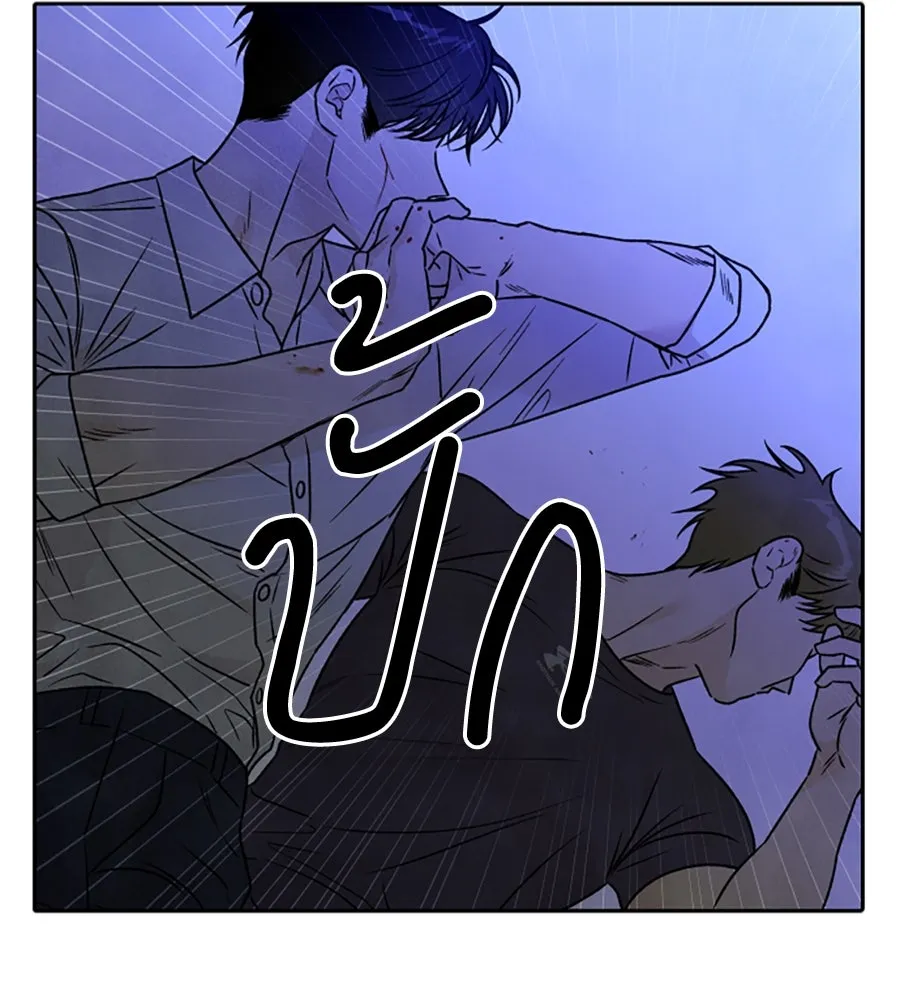 เหตุผลของคนไม่อยากอยู่ ตอนที่ 94 รูปที่ 89