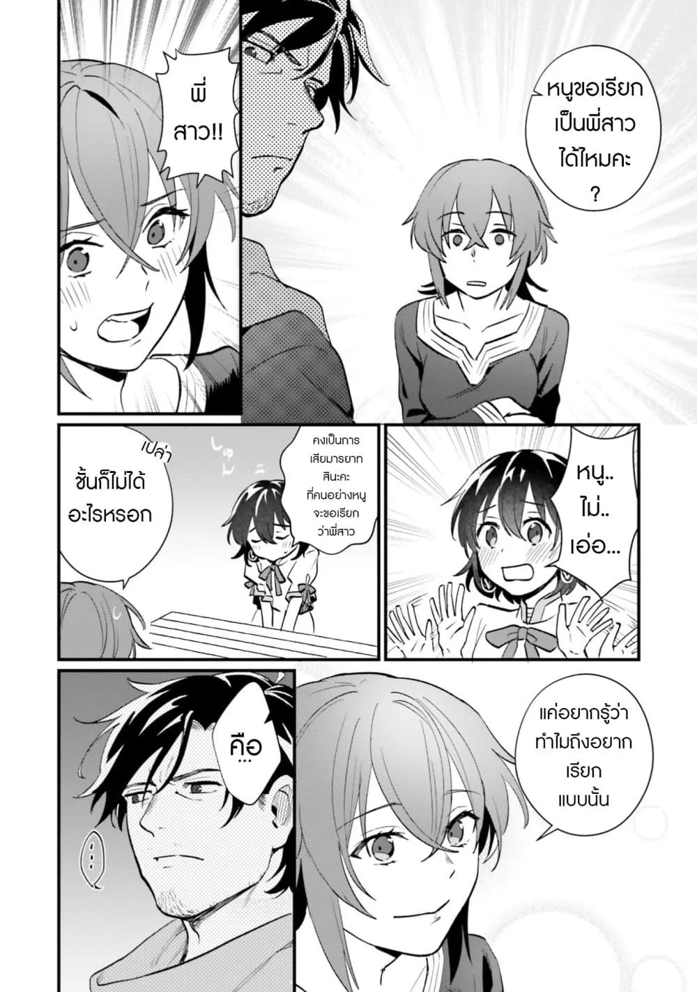 Manga-lc-com อ่านมังงะ อ่านการ์ตูน ออนไลน์ ฟรี Yopparai Touzoku, Dorei no Shoujo wo Kau ตอนที่ 1 2 3 4 5 6 7 8 9 10 11 12 13 14 ฟรี ไม่มีโฆษณา Manga-lc - อ่าน มังงะ อ่าน การ์ตูน ออนไลน์ อ่านมังงะ ฟรี