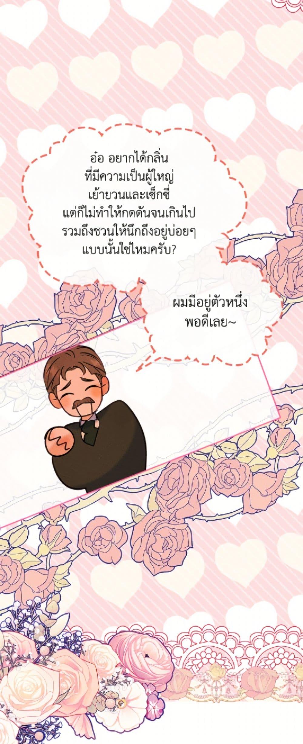 Manga-lc-com อ่านมังงะ อ่านการ์ตูน ออนไลน์ ฟรี I Became The Male Lead’s Female Friend ตอนที่ 1 2 3 4 5 6 7 8 9 10 11 12 13 14 ฟรี ไม่มีโฆษณา Manga-lc - อ่าน มังงะ อ่าน การ์ตูน ออนไลน์ อ่านมังงะ ฟรี