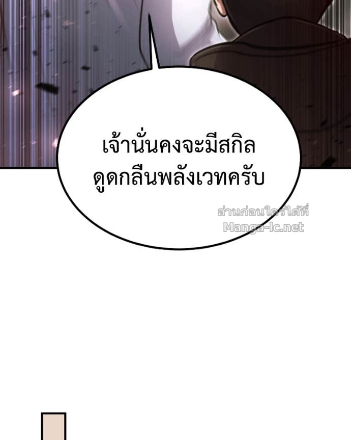 Doujin-Lc- อ่าน โดจิน มังฮวา เกาหลี ญี่ปุ่น จีน แปลไทย ฮีลเลอร์กำมะลอ ตอนที่ 1 2 3 4 5 6 7 8 9 10 11 12 13 14 ฟรี ไม่มีโฆษณา อ่าน โดจิน Manhwa เกาหลี ญี่ปุ่น จีน เรามีครบ คัดมาให้เน้นๆ โดจิน 18+ รับประกันความฟินโดย Doujin Lc
