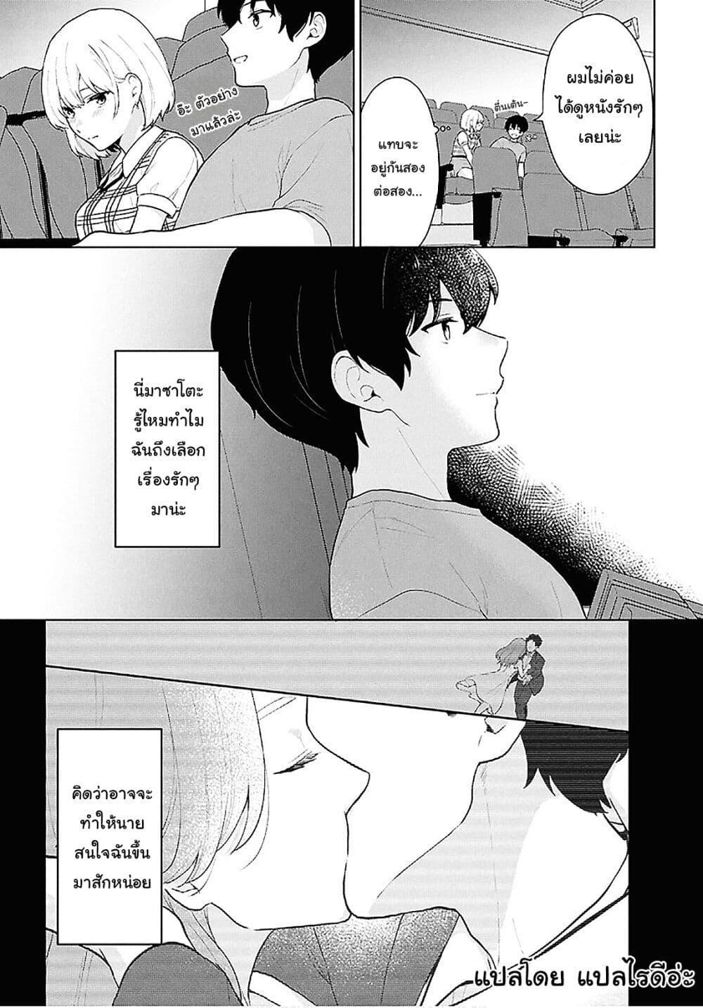 Manga-lc-com อ่านมังงะ อ่านการ์ตูน ออนไลน์ ฟรี Danjohi 15 no Sekai demo Futsu ni Ikirareru to Omotta ~ Geki Juu Kanjou na Kanojotachi ga Mujikaku Danshi ni Honrousaretara ตอนที่ 1 2 3 4 5 6 7 8 9 10 11 12 13 14 ฟรี ไม่มีโฆษณา Manga-lc - อ่าน มังงะ อ่าน การ์ตูน ออนไลน์ อ่านมังงะ ฟรี