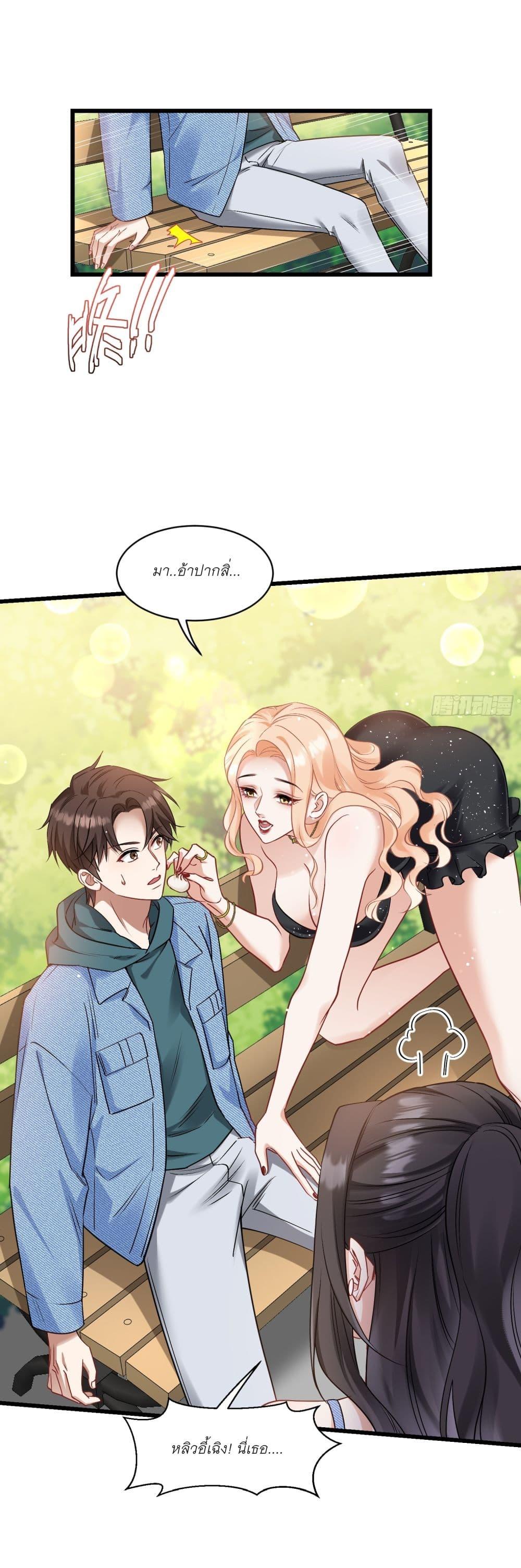 Manga-lc-com อ่านมังงะ อ่านการ์ตูน ออนไลน์ ฟรี Became a Billionaire After Dog Licking Improperly ตอนที่ 1 2 3 4 5 6 7 8 9 10 11 12 13 14 ฟรี ไม่มีโฆษณา Manga-lc - อ่าน มังงะ อ่าน การ์ตูน ออนไลน์ อ่านมังงะ ฟรี