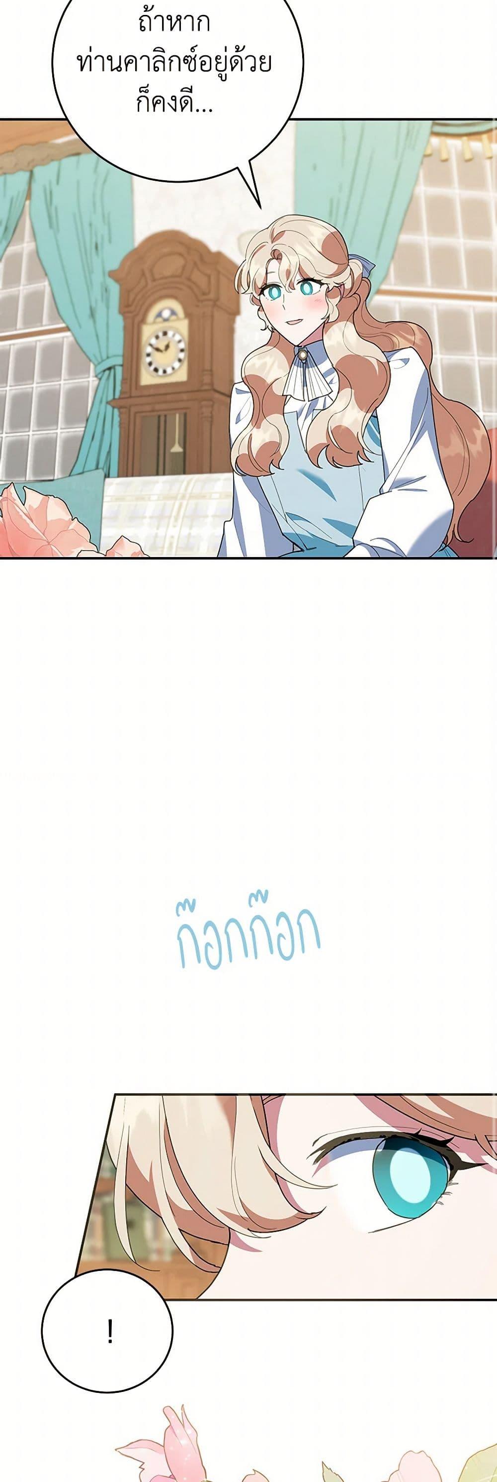 Manga-lc-com อ่านมังงะ อ่านการ์ตูน ออนไลน์ ฟรี A Divorced Evil Lady Bakes Cakes ตอนที่ 1 2 3 4 5 6 7 8 9 10 11 12 13 14 ฟรี ไม่มีโฆษณา Manga-lc - อ่าน มังงะ อ่าน การ์ตูน ออนไลน์ อ่านมังงะ ฟรี