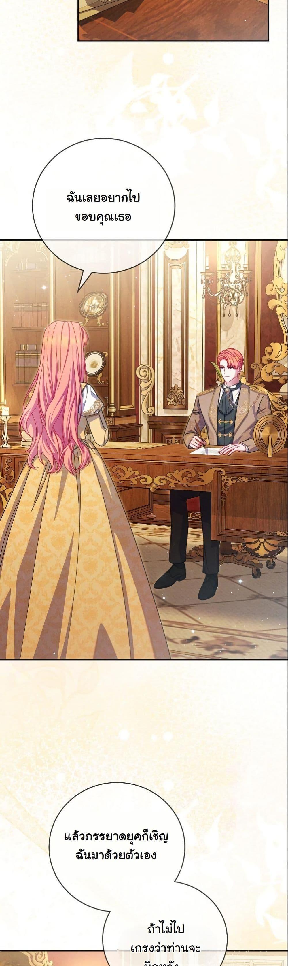 Manga-lc-com อ่านมังงะ อ่านการ์ตูน ออนไลน์ ฟรี How to Survive as a Villainess on the Verge of Death ตอนที่ 1 2 3 4 5 6 7 8 9 10 11 12 13 14 ฟรี ไม่มีโฆษณา Manga-lc - อ่าน มังงะ อ่าน การ์ตูน ออนไลน์ อ่านมังงะ ฟรี