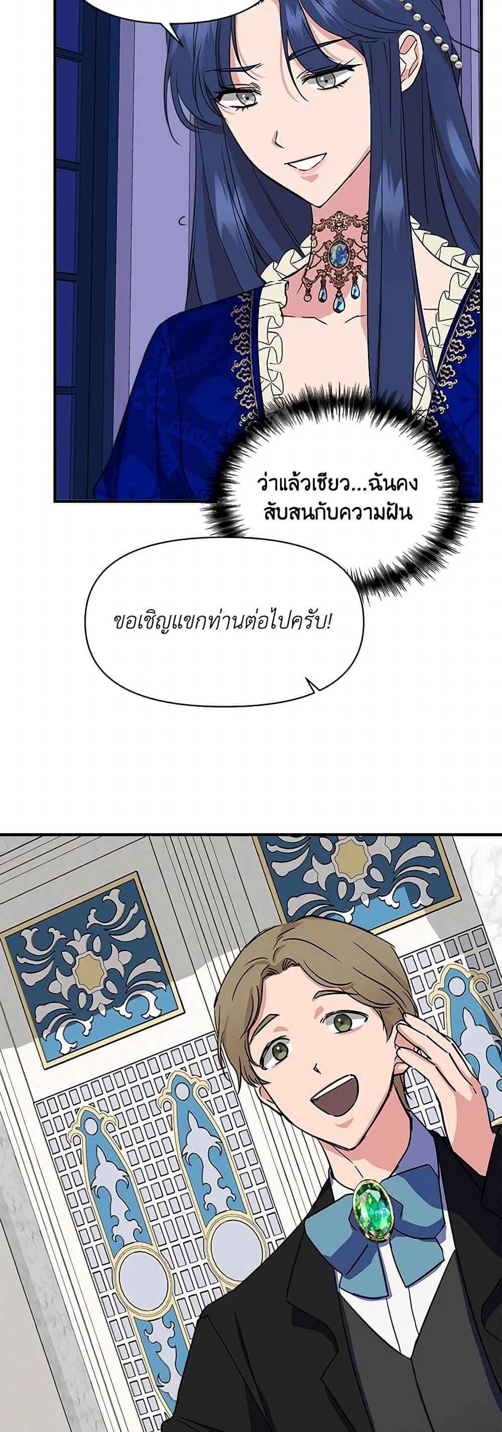 Manga-lc-com อ่านมังงะ อ่านการ์ตูน ออนไลน์ ฟรี I Wasn’t the Cinderella ตอนที่ 1 2 3 4 5 6 7 8 9 10 11 12 13 14 ฟรี ไม่มีโฆษณา Manga-lc - อ่าน มังงะ อ่าน การ์ตูน ออนไลน์ อ่านมังงะ ฟรี