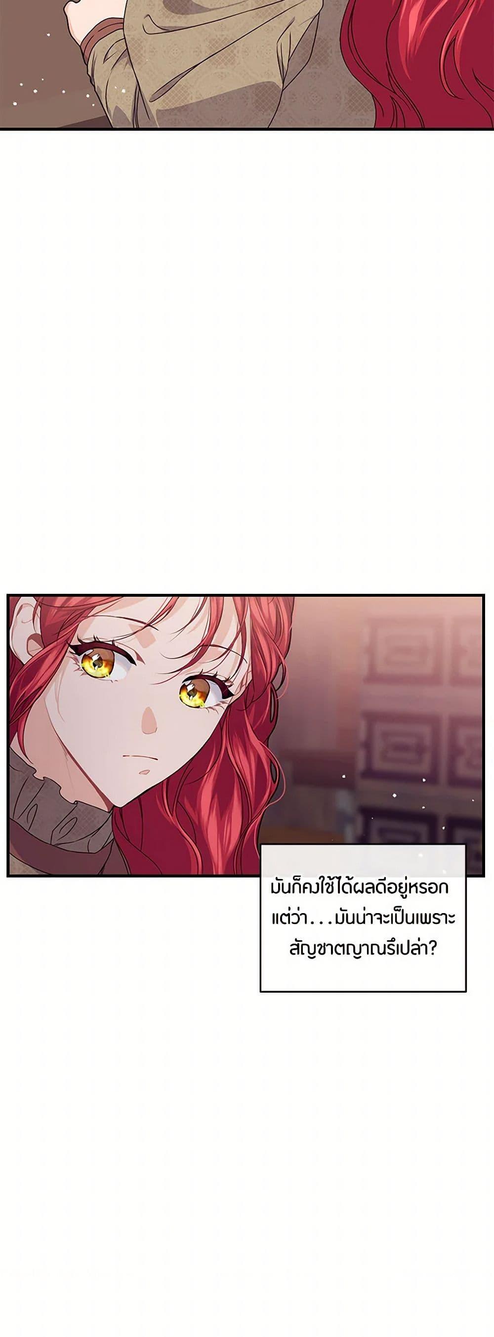 Manga-lc-com อ่านมังงะ อ่านการ์ตูน ออนไลน์ ฟรี The Elegant Sea of Savagery ตอนที่ 1 2 3 4 5 6 7 8 9 10 11 12 13 14 ฟรี ไม่มีโฆษณา Manga-lc - อ่าน มังงะ อ่าน การ์ตูน ออนไลน์ อ่านมังงะ ฟรี