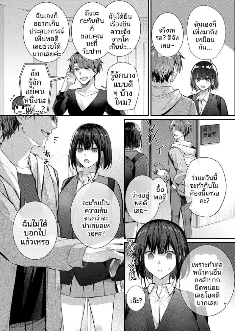 Doujin-Lc- อ่าน โดจิน มังฮวา เกาหลี ญี่ปุ่น จีน แปลไทย จะทำเรื่องเเบบนั้นจริงๆเหรอ (Glycogen) ตอนที่ 1 2 3 4 5 6 7 8 9 10 11 12 13 14 ฟรี ไม่มีโฆษณา อ่าน โดจิน Manhwa เกาหลี ญี่ปุ่น จีน เรามีครบ คัดมาให้เน้นๆ โดจิน 18+ รับประกันความฟินโดย  Doujin Lc